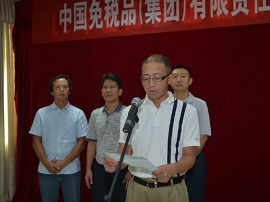 CDFG Donation Ceremony for the Library of Xinying Middle School in Lingao County