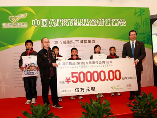 50,000-Yuan’s Worth of School Supplies Once Again Donated to a Primary School