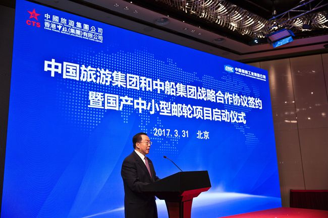 张董讲话侧面图（压缩）_爱奇艺_副本.jpg