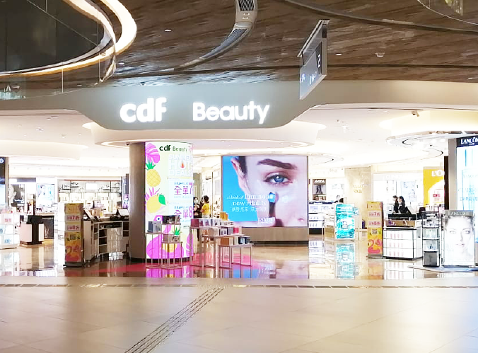 cdf Beauty（香港市内店）