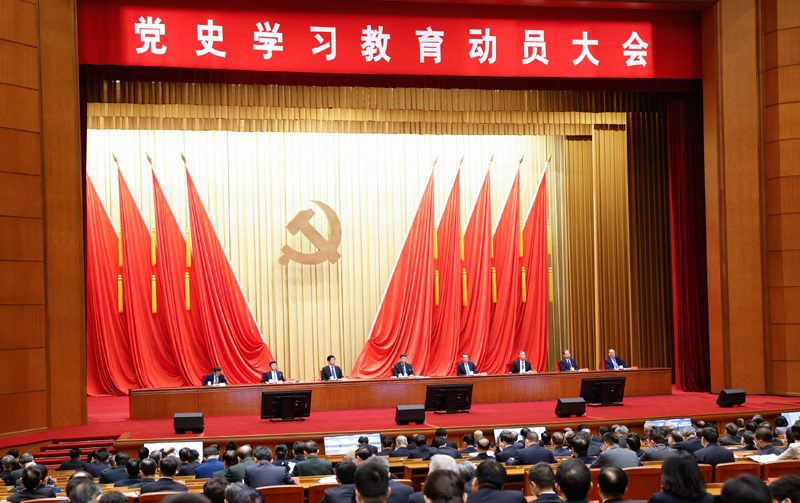 习近平出席党史学习教育动员大会并发表重要讲话