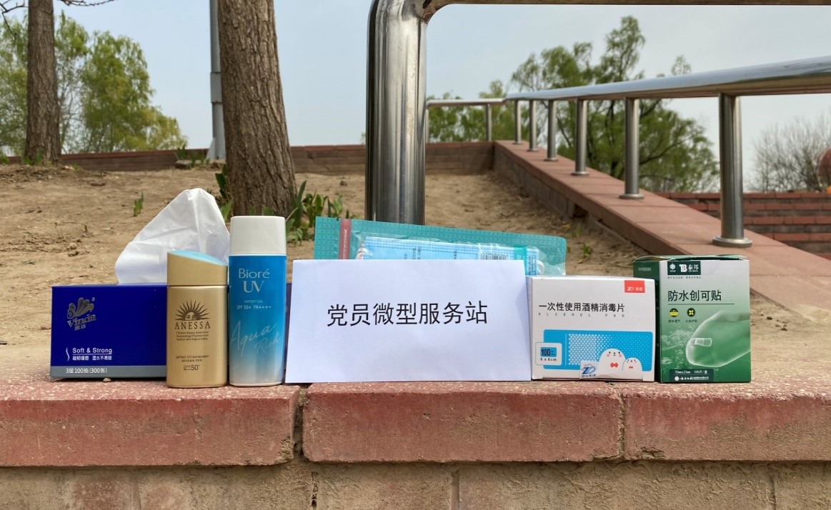 中免商贸党支部积极开展党史学习教育