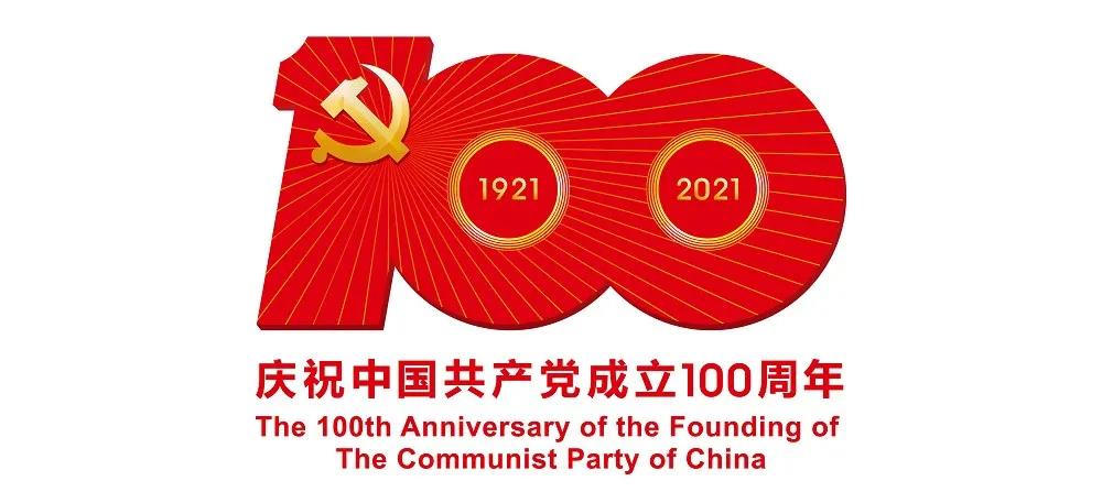 中旅免税党委举办第四期“党史大讲堂”专题培训