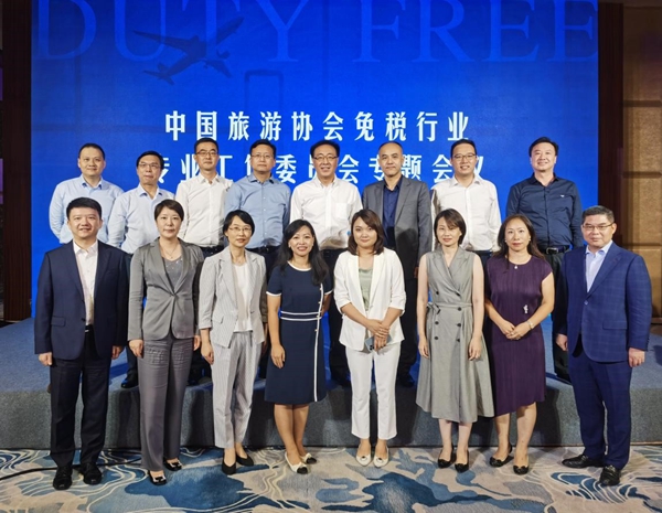 Leading Chinese travel retail players meet as new collaborative committee’s aims take shape