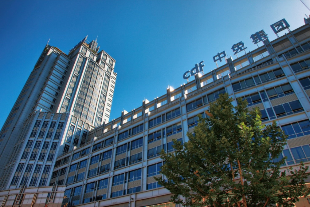 公司发展篇｜践行诚信经营、优质服务理念 中免集团促进释放消费潜能