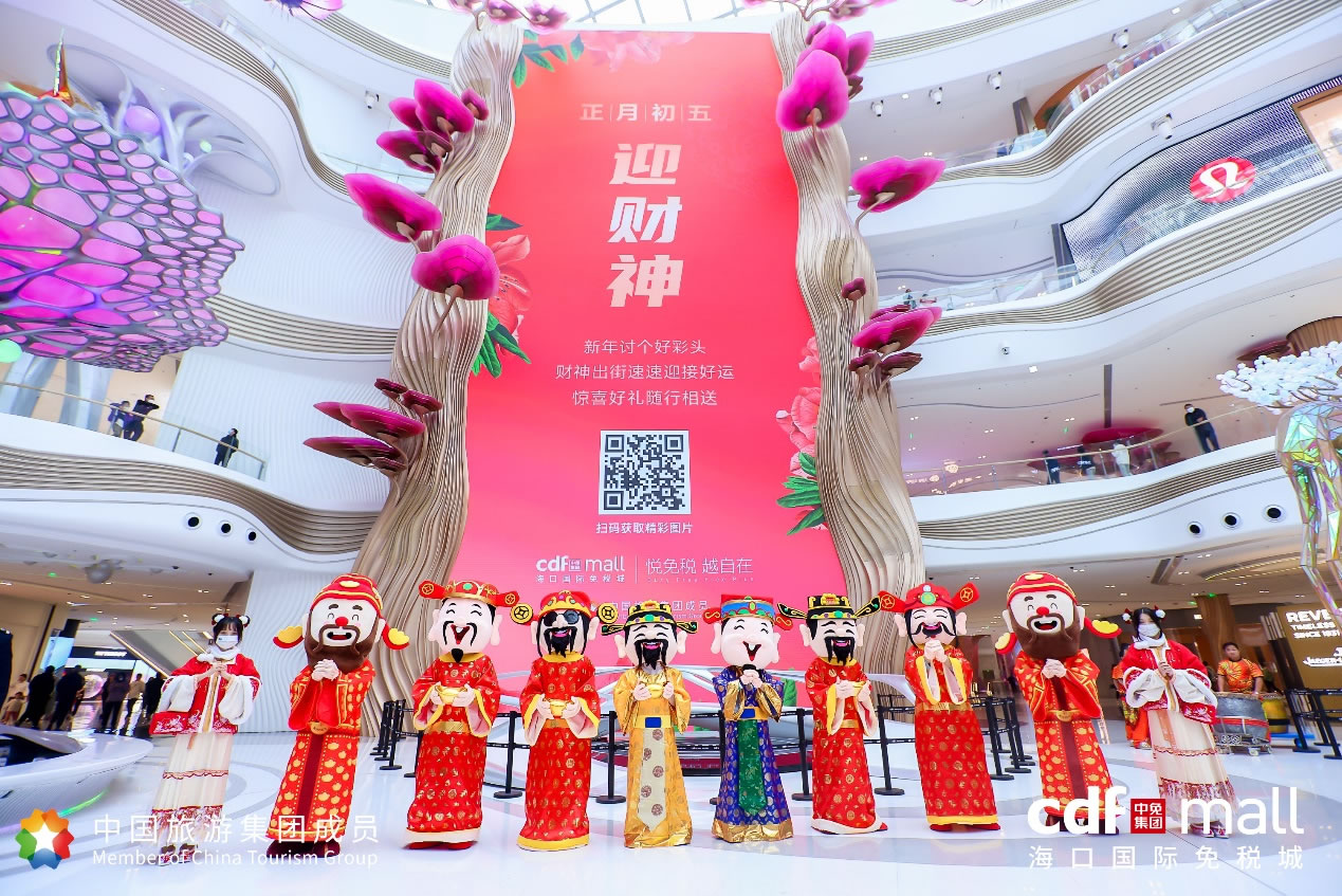 CDFG's Spring Festival promotion unleashes consumption potential
