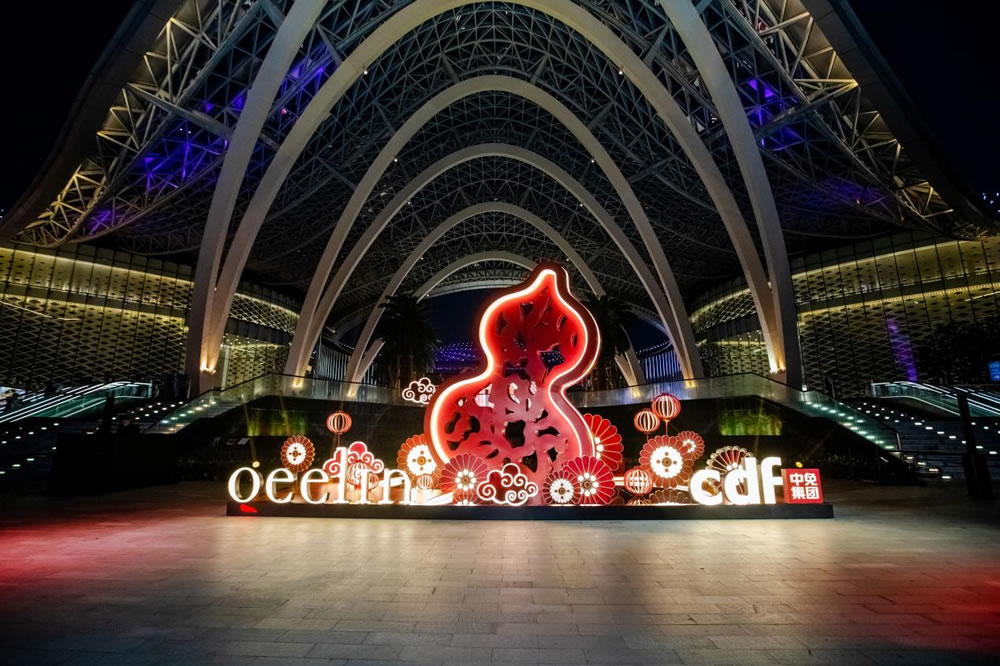 CDFG and Qeelin Unveil a Stunning Spring Festival Art Installation Exhibition at Sanya International Duty Free Shopping Complex