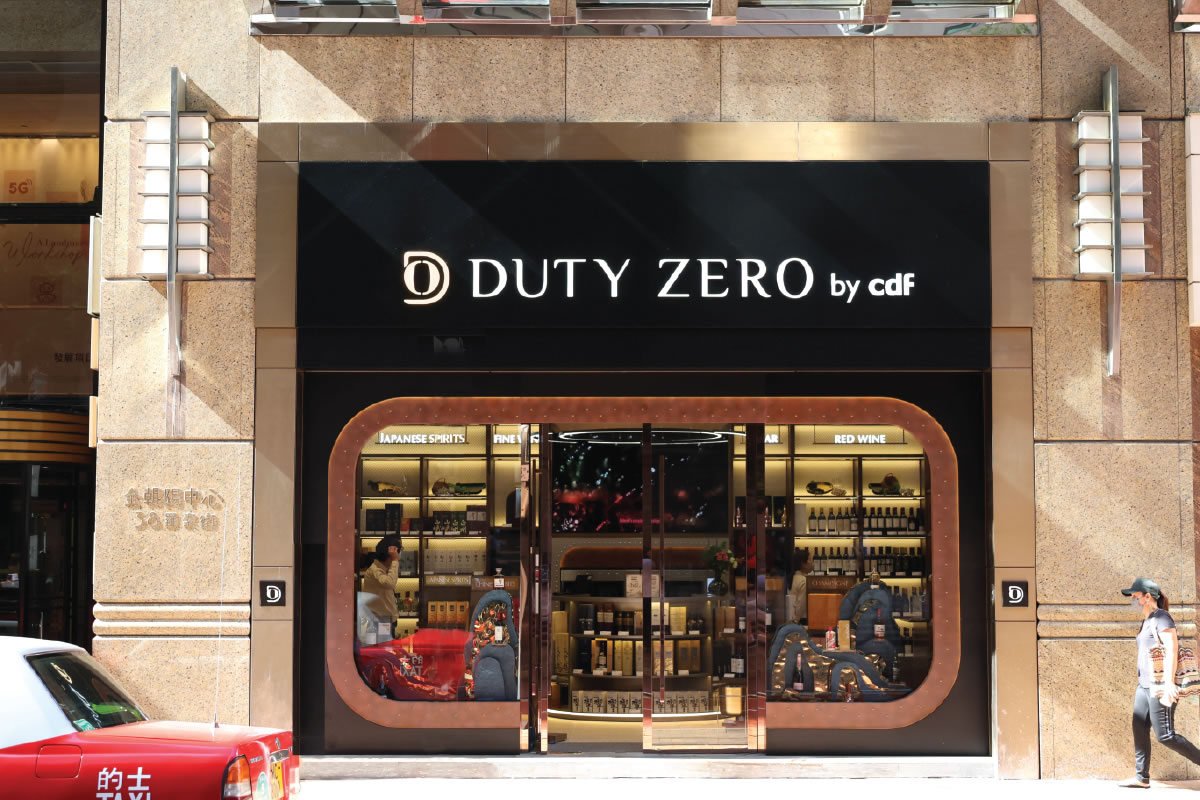DUTY ZERO by cdf Causeway Bay