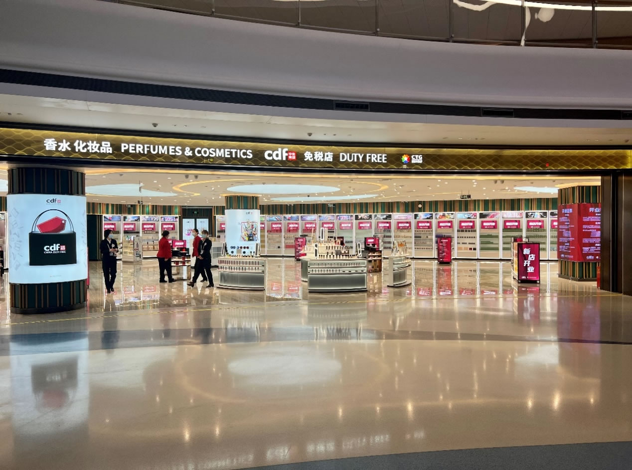 China Duty Free Group opened departures store at Chengdu Tianfu International Airport