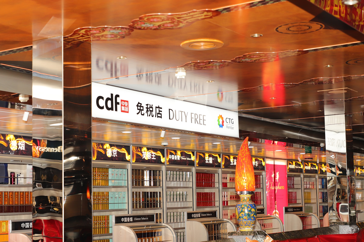 cdf地中海号免税店