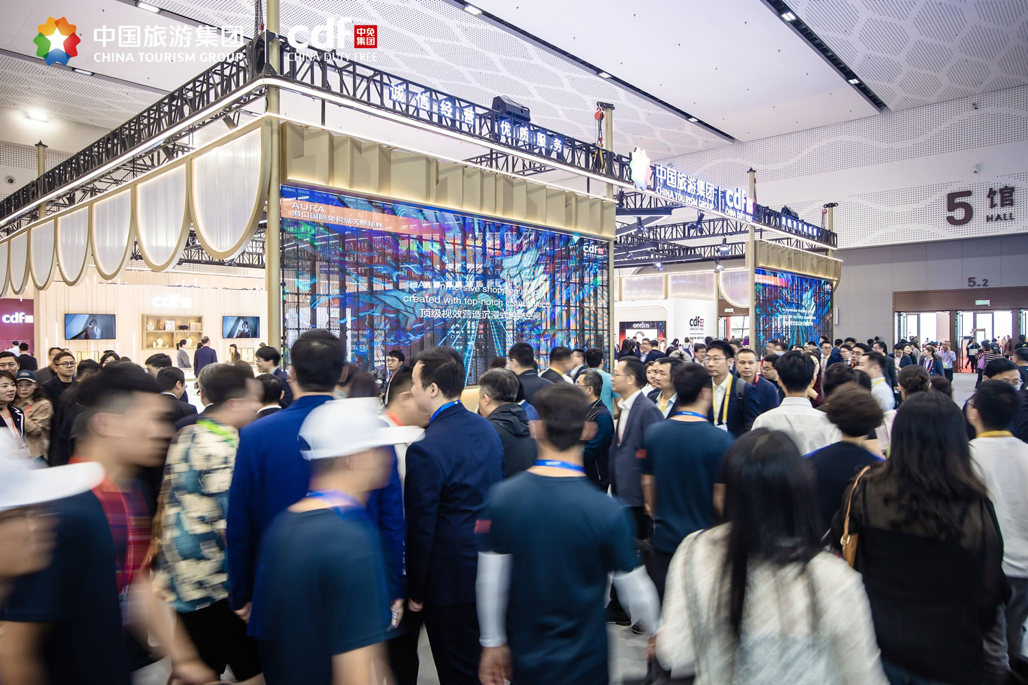 中免集团亮相第五届消博会 开放式展台设计与场景化体验引人关注
