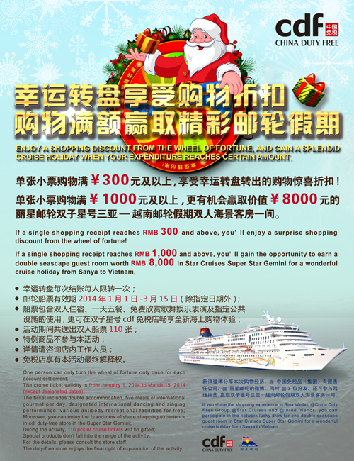 圣诞元旦出境热1.jpg