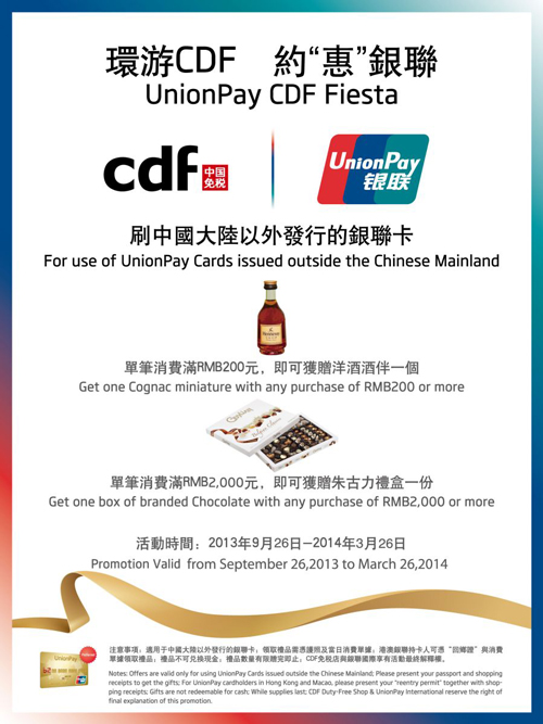环游CDF1.jpg
