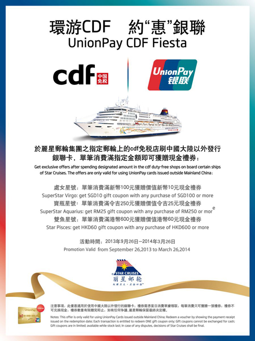环游CDF2.jpg