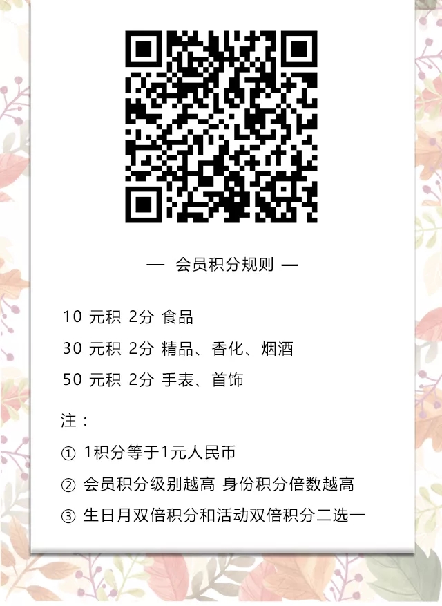 20171019.jpg