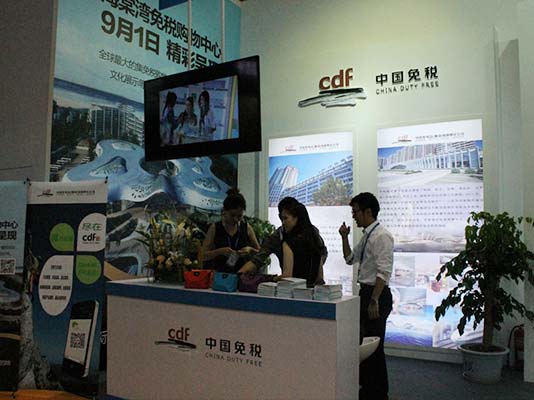 中免集团亮相北京国际旅游博览会 全球最大市内免税店9月开业