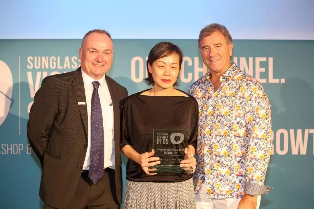 中免集团在2019年TFWA 世界博览会期间获两项殊荣