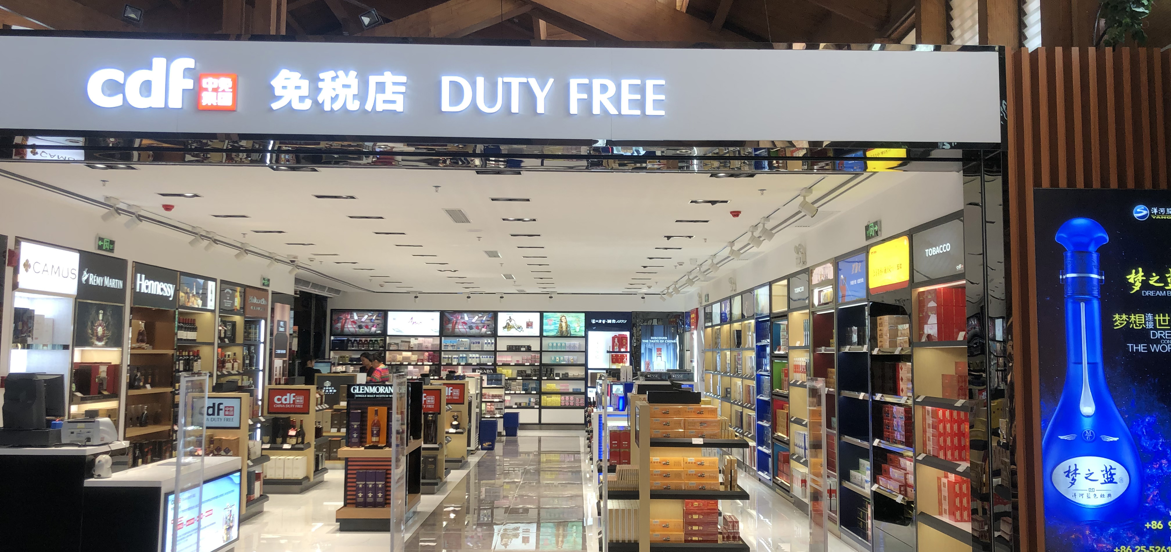 免税店 | ショップ＆レストラン | 大分空港 Welcome to Oita Airport