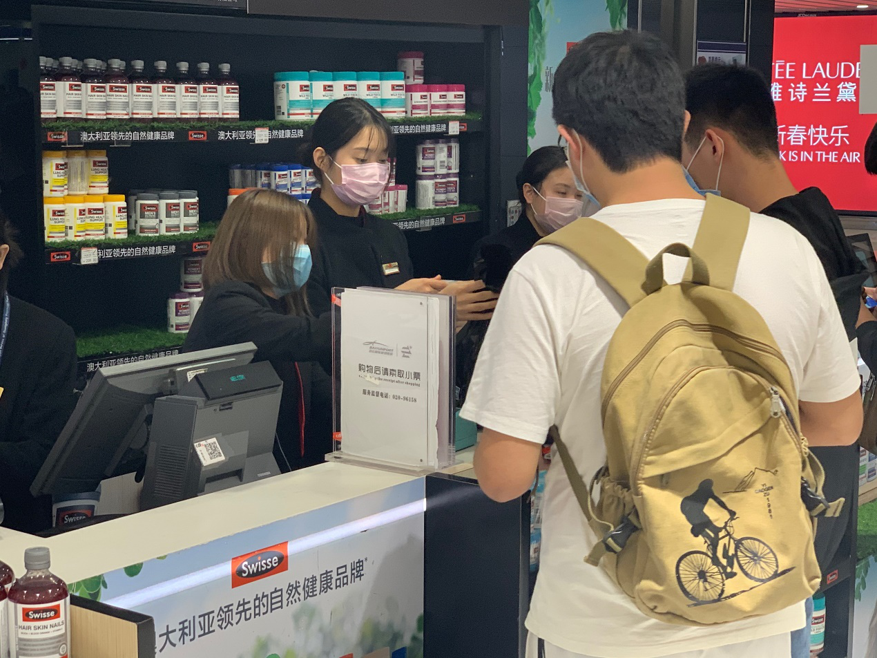 同心同行 共赴黎明之光 ——中免抗击疫情诗歌篇