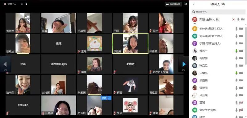 【中国免税人在行动·一线直击篇】之二十六： 武汉中免停工不停学，网上培训为复工蓄力
