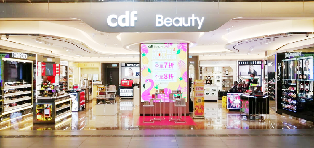 Cdf Beauty é¦™æ¸¯å¸‚å†…åº— é—¨åº—ä¿¡æ¯ ä¸­å…é›†å›¢å®˜ç½'