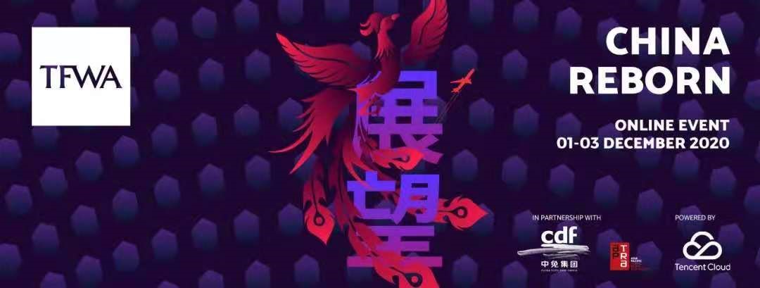 中免集团陈国强总经理受邀出席2020年TFWA线上会议 合作与创新是核心动力