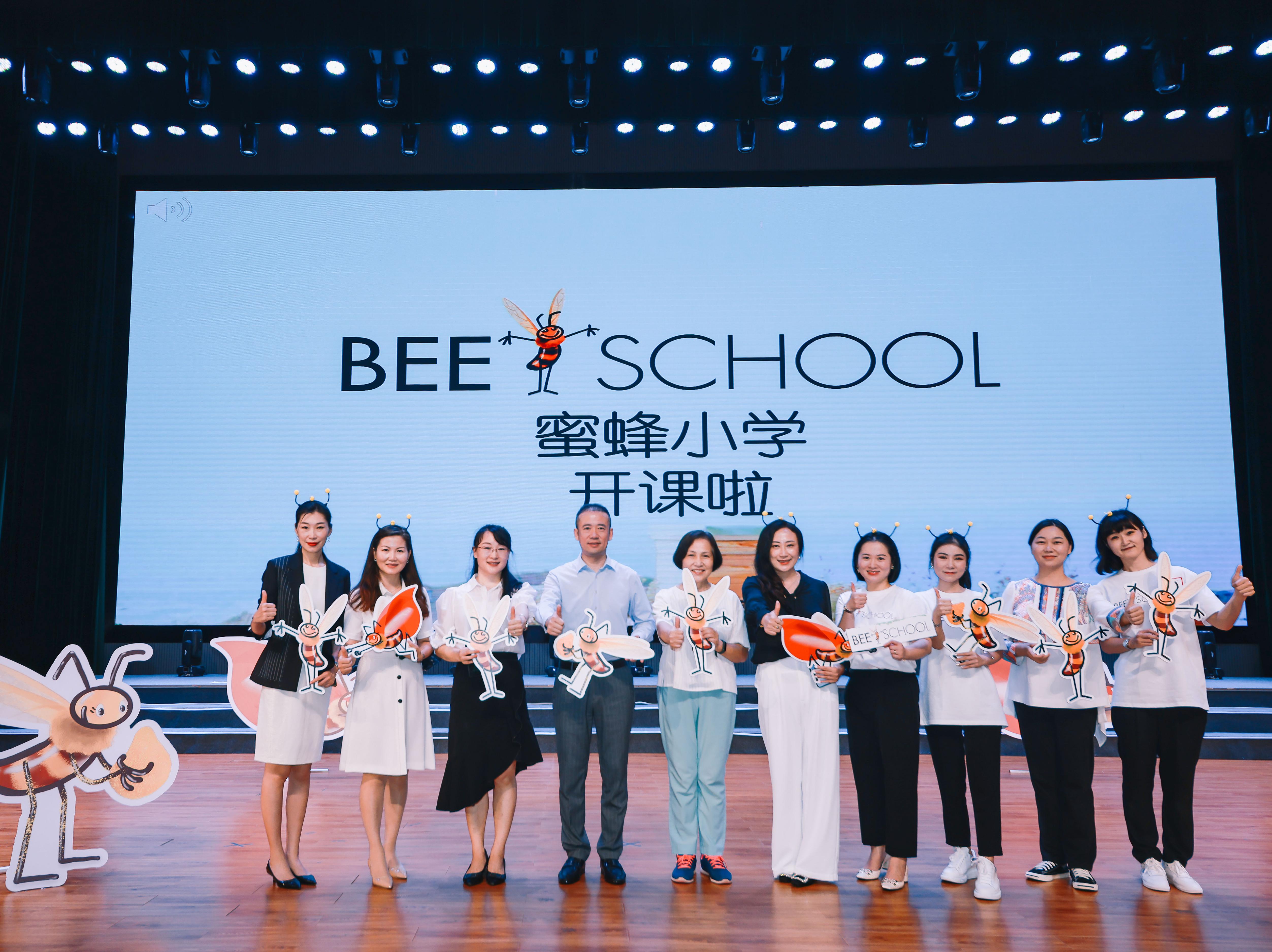 中免积极践行可持续发展理念 携手法国娇兰将蜜蜂小学项目正式带进中国大陆
