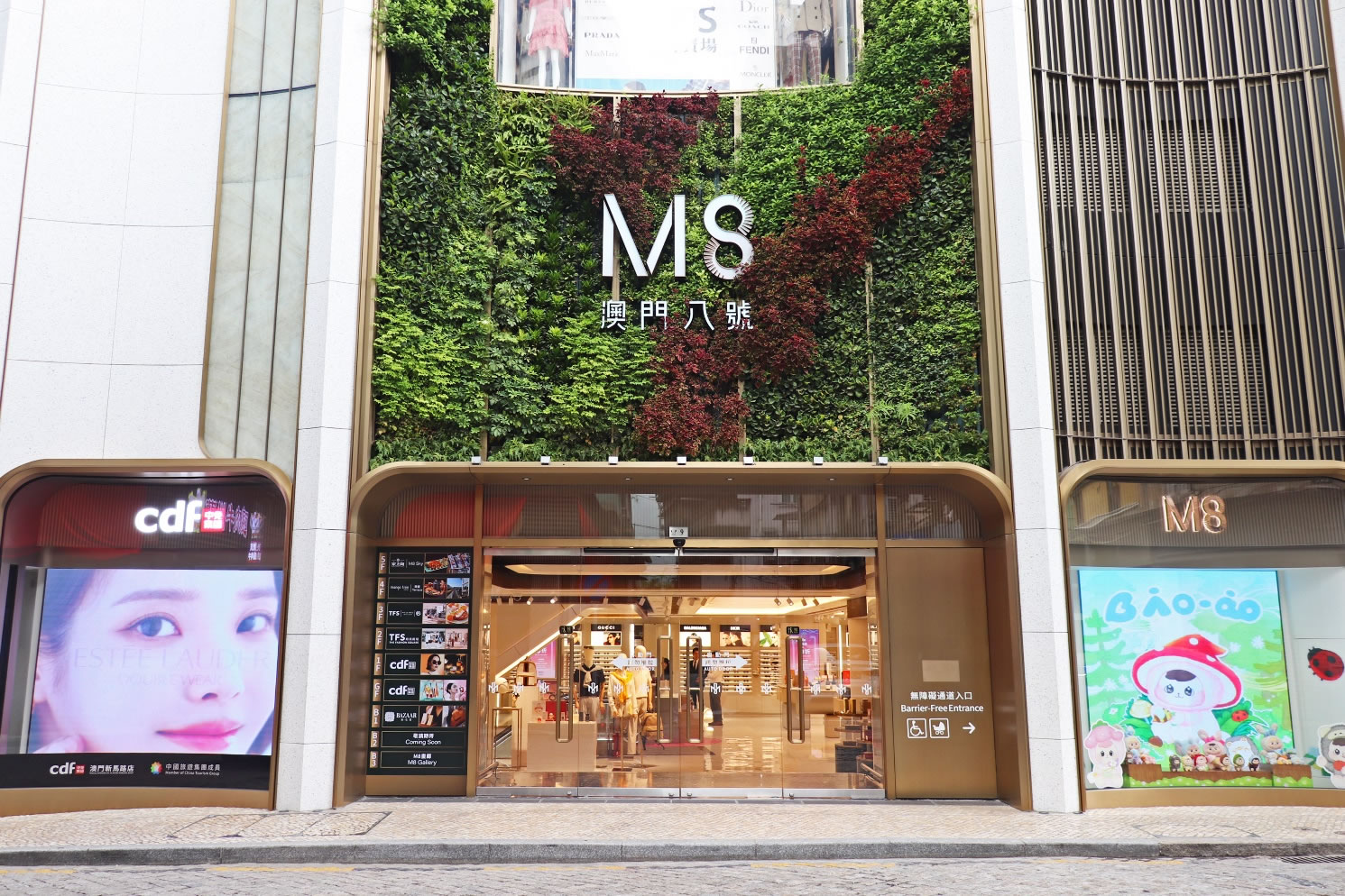 中免集團全新概念店進駐澳門M8歷史建筑  煥發(fā)奢華購物新活力