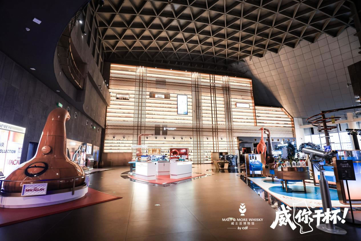 China Duty Free Group toasts whisky museum's first anniversary