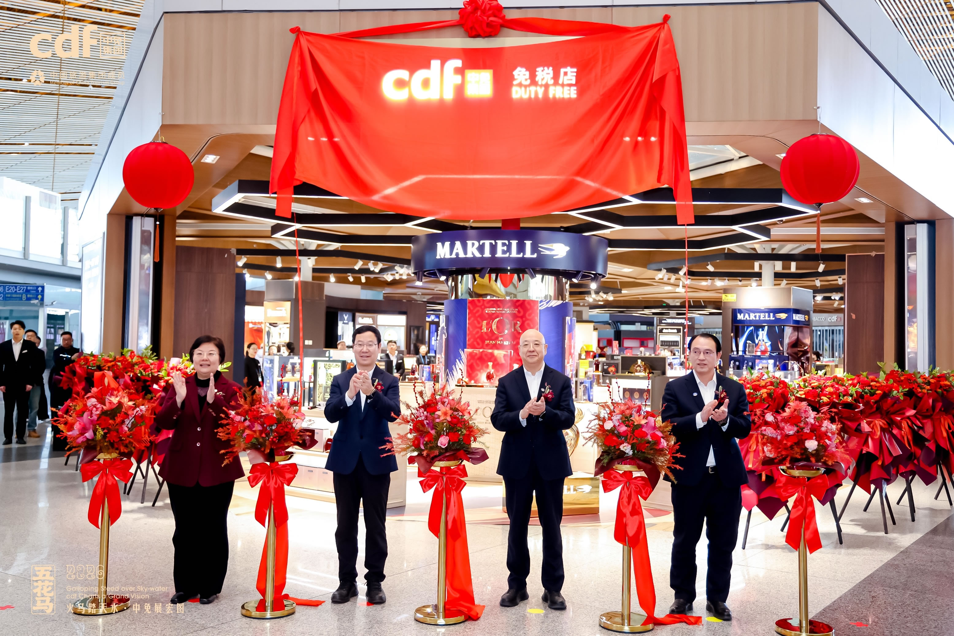 中免集团首都机场免税店全新启航 开启空港商业协同发展新篇章