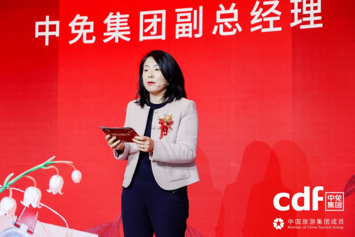 2026中免会员嘉年华在沪启幕 携手5600万会员共赴美好之约 - 中国旅游集团中免股份有限公司