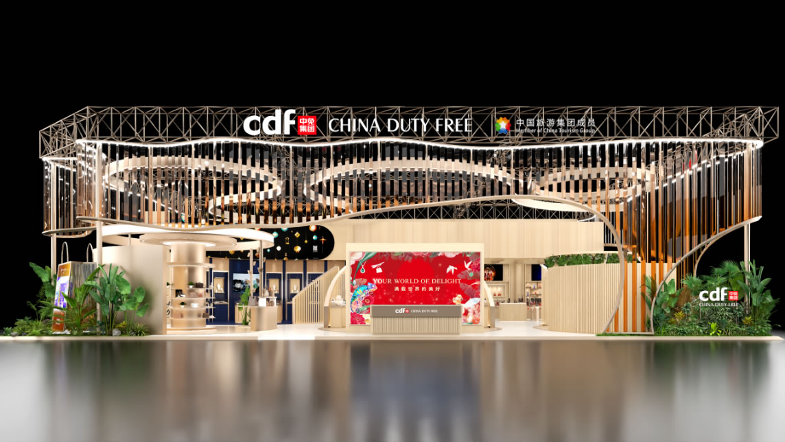 潮起海南而激荡世界 中免集团破浪航船造型展位闪耀第六届消博会