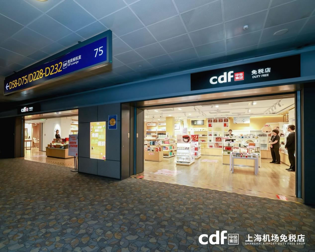 China Chic in the spotlight as China Duty Free Group unveils dedicated retail zone at Shanghai Pudong Airport