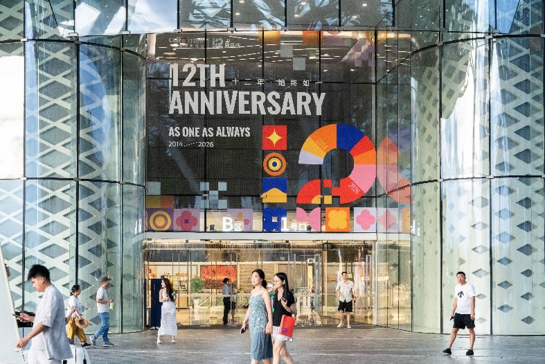 cdf Sanya International Duty Free Shopping Complex dazzles with 12th anniversary campaign
