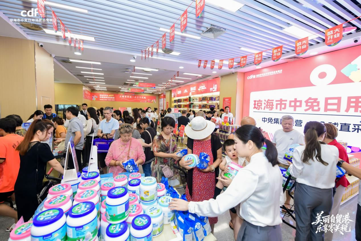 中秋国庆超长假期 中免集团“免税+文旅”新体验开启